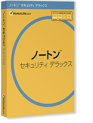 30日間無料体験版ダウンロード｜ノートンストア