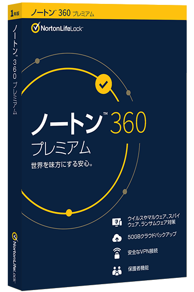 ライブ ロック ノートン ノートンライフロックオンラインサービス