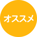 ノートン製品一覧｜ノートンストア