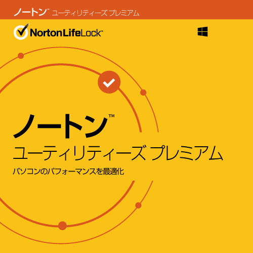 ノートン ユーティリティーズ プレミアム Norton Utilities Premium ノートンストア